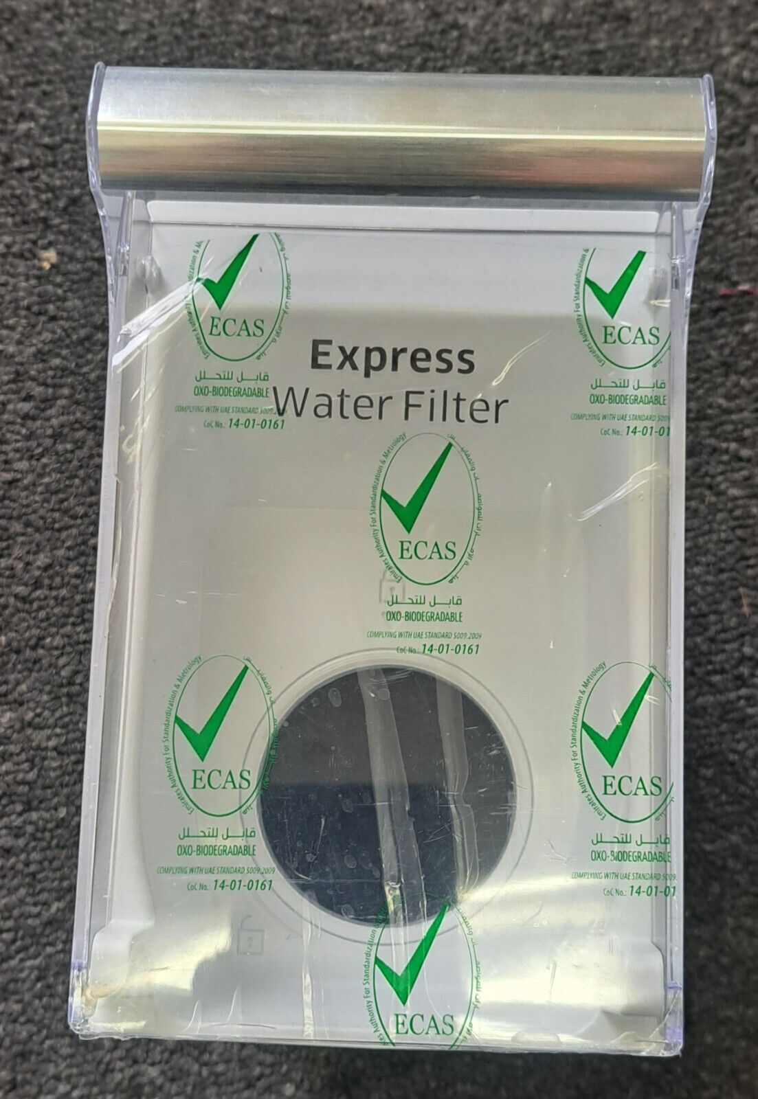 Samsung Refrigerator Cover Part# DA63-08270A (Filter-Tank)